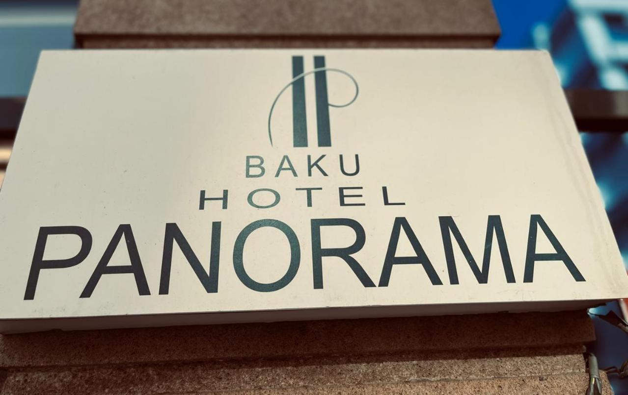 Baku Panorama -Halal Hotel Εξωτερικό φωτογραφία